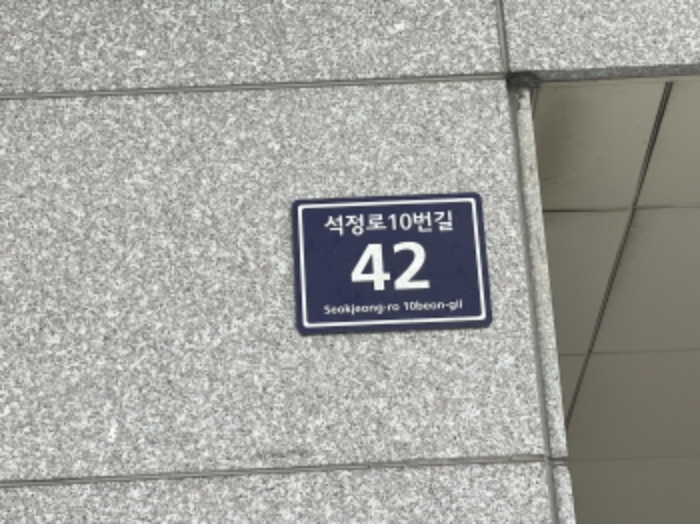 인천 미추홀구 숭의동 331-14, 9층904호 (숭의동,대준블루온) 외 2필지 오피스텔(주거) 경매 사진 2