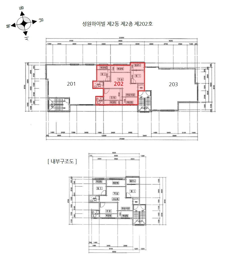 인천 계양구 동양동 611-3, 2동 2층202호 (동양동,성원하이빌) 다세대주택 경매 사진 10