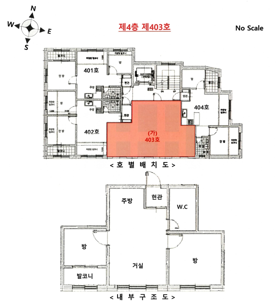경기 화성시 병점구 병점동 756-106, 4층403호 도시형생활주택 경매 사진 12