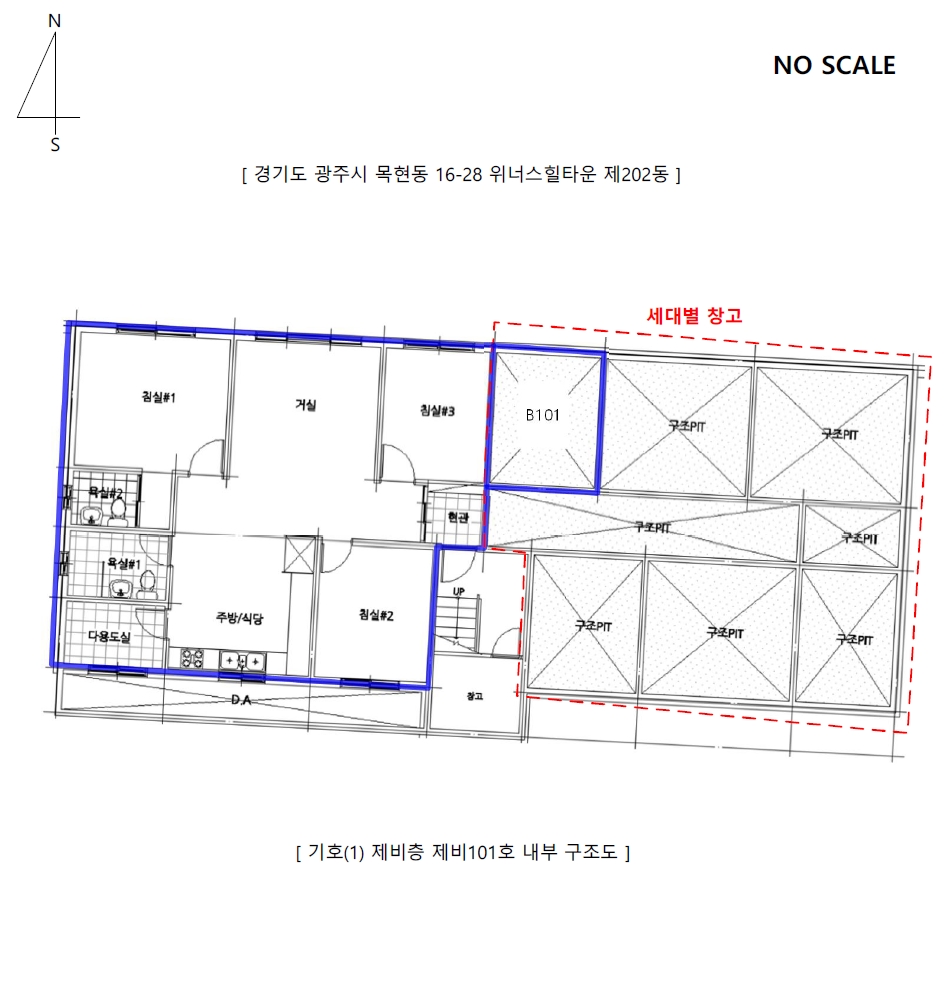 경기 광주시 목현동 16-28, 202동 비층비101호 (목현동,위너스힐타운) 다세대주택 경매 사진 13