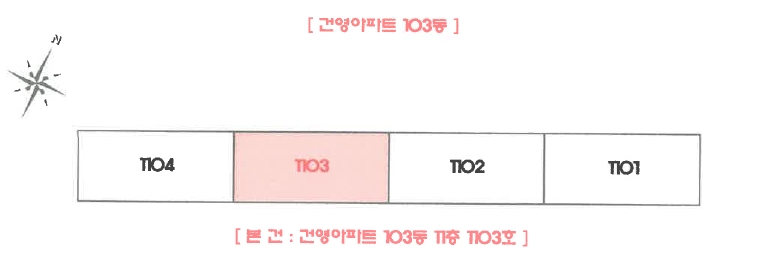 광주 광산구 월계동 755-5, 103동 11층1103호 (월계동,건영아파트) 아파트 경매 사진 9
