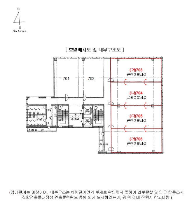 인천 중구 중산동 1956-1, 7층704호 (중산동,오션뷰) 근린상가 경매 사진 15