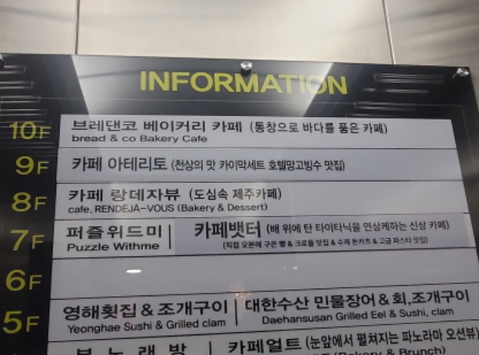 인천 중구 중산동 1956-1, 7층704호 (중산동,오션뷰) 근린상가 경매 사진 3