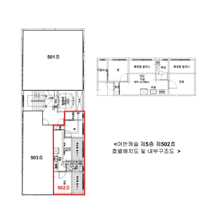 서울 금천구 시흥동 819-35, 제5층 제502호 (시흥동, 어반캐슬) 외 1필지 도시형생활주택 경매 사진 12