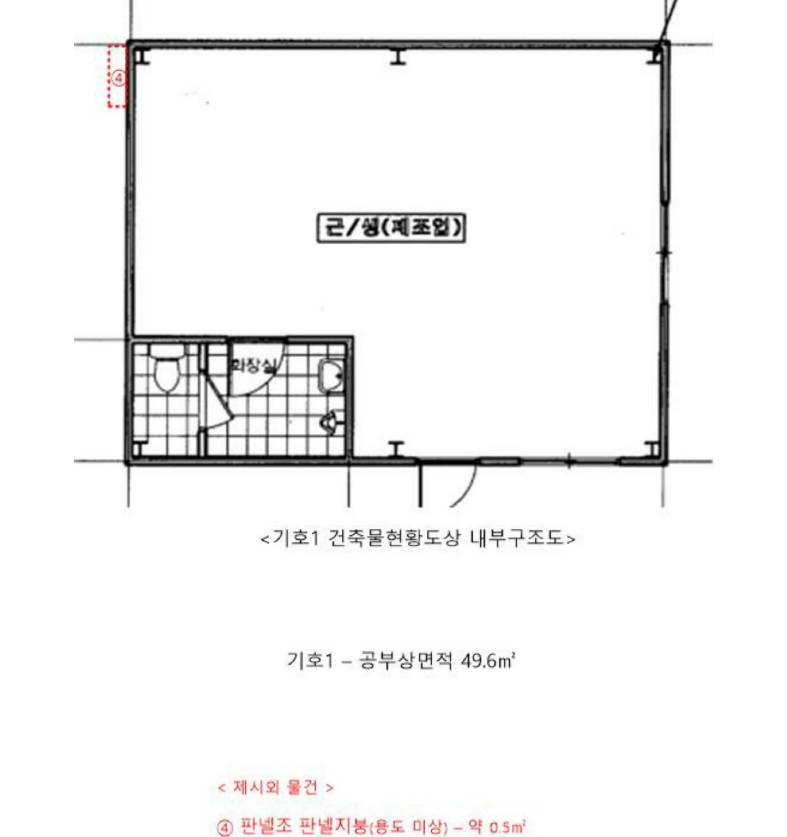 경기 고양시 일산서구 가좌동 81-4 외 2필지 공장 경매 사진 28