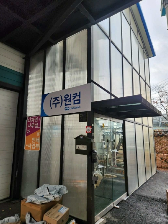 경기 고양시 일산서구 가좌동 81-4 외 2필지 공장 경매 사진 5