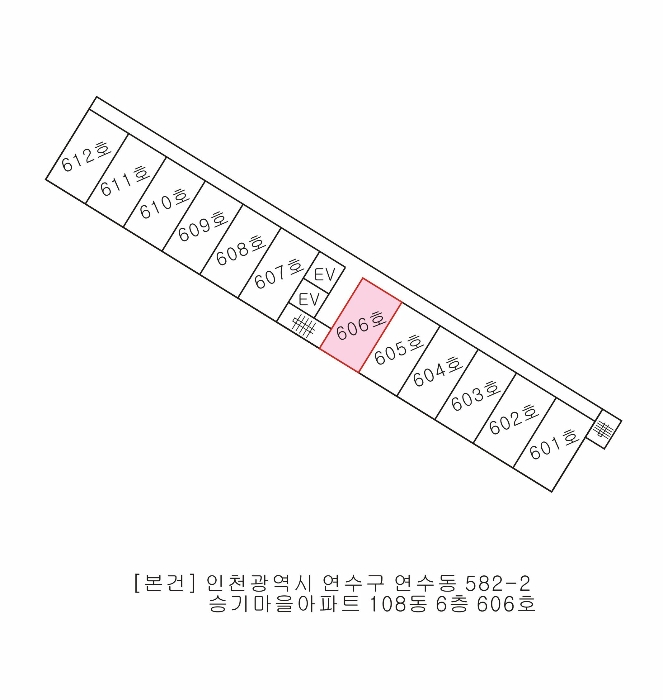 인천 연수구 연수동 582-2, 108동 6층606호 (연수동,승기마을아파트) 아파트 경매 사진 8
