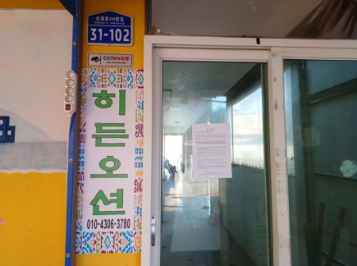인천광역시 옹진군 영흥면 선재리 528-13 다가구주택 경매 사진 13