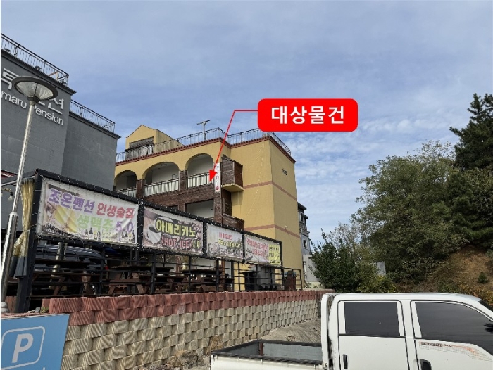 인천광역시 옹진군 영흥면 선재리 528-13 다가구주택 경매 사진 19