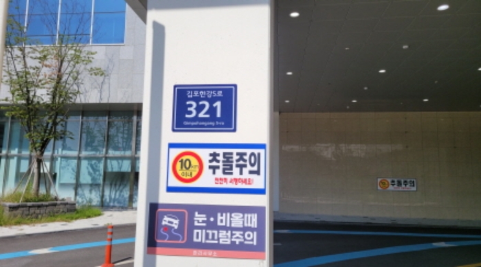 경기 김포시 구래동 6877-5, 1층123호 (구래동,김포한강 듀클래스) 지식산업센터 경매 사진 4