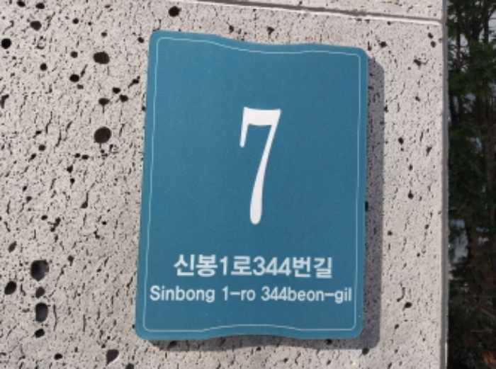 경기 용인시 수지구 신봉동 642-8, 101동 3층302호 (신봉동,광교산 포레스타) 다세대주택 경매 사진 1
