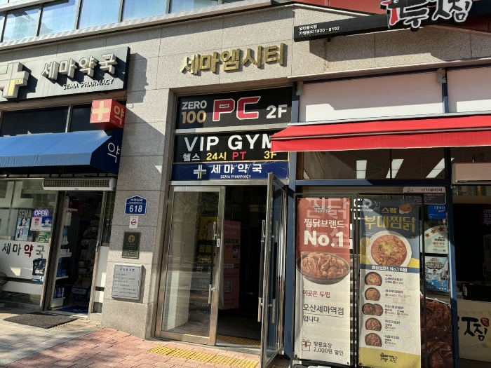 경기 오산시 세교동 597-4, 8층816호 (세교동,세마엠시티) 오피스텔(주거) 경매 사진 10