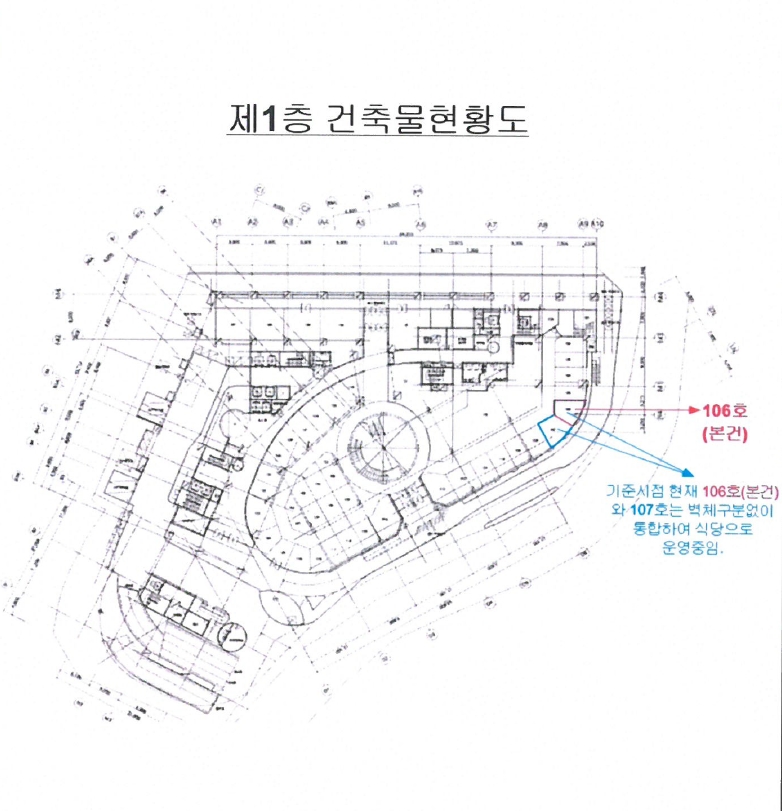 부산 남구 문현동 363-1, 1층106호 (문현동,대림문현시티프라자) 근린상가 경매 사진 12