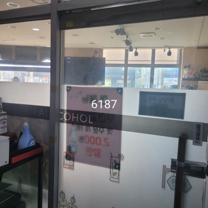 부산 남구 문현동 363-1, 1층106호 (문현동,대림문현시티프라자) 근린상가 경매 사진 3