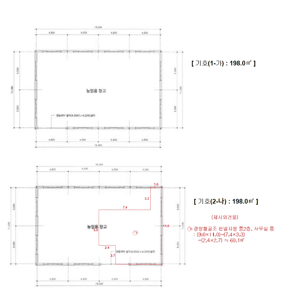 전남 담양군 고서면 동운리 335-3 외 1필지 창고시설 경매 사진 22