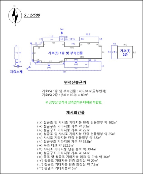 강원특별자치도 춘천시 동면 월곡리 246 외 2필지 문화및집회시설 경매 사진 65