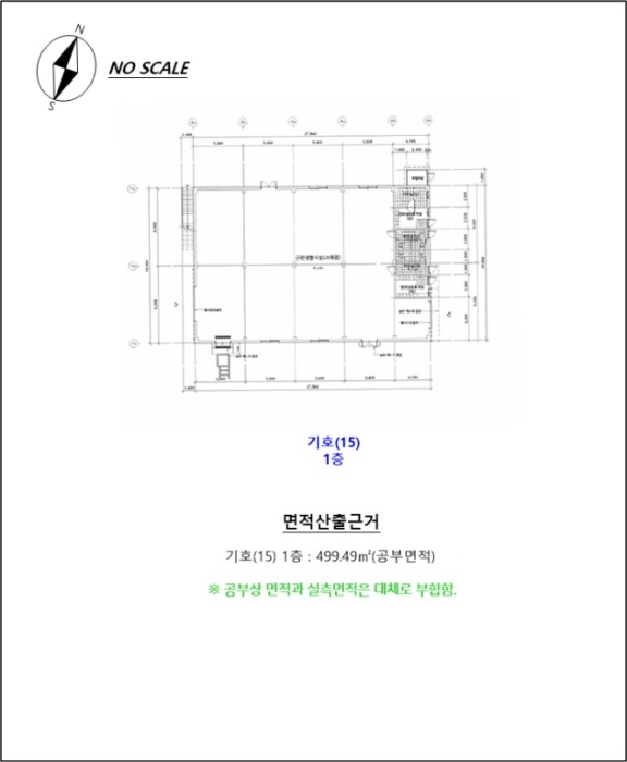 강원특별자치도 춘천시 동면 월곡리 525 외 3필지 공장 경매 사진 28