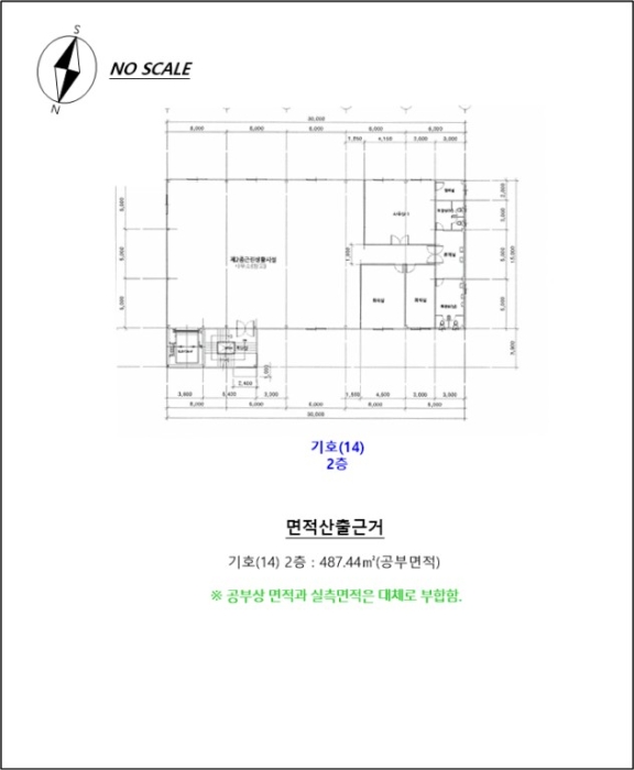 강원특별자치도 춘천시 동면 월곡리 525 외 3필지 공장 경매 사진 30