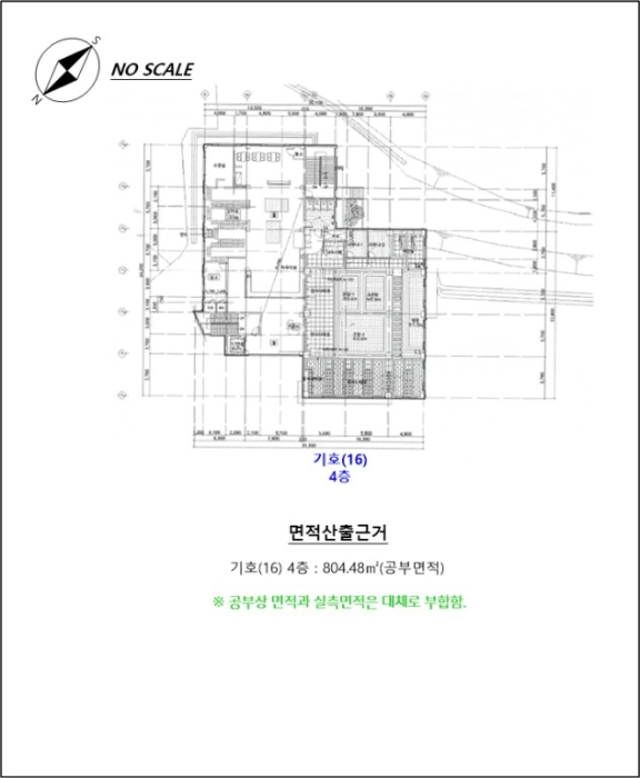 강원특별자치도 춘천시 동면 월곡리 241 외 4필지 목욕탕 경매 사진 53