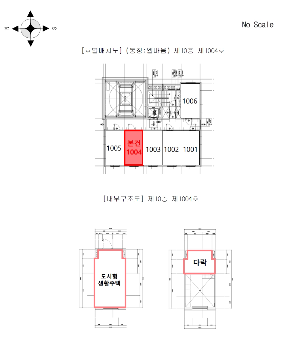 서울 중구 신당동 251-73, 10층1004호 도시형생활주택 경매 사진 10