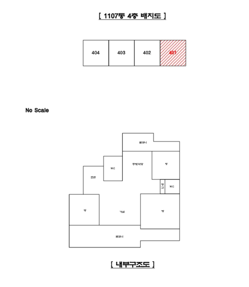 경기 남양주시 평내동 562, 1107동 4층401호 (평내동,평내마을주공아파트) 아파트 경매 사진 10