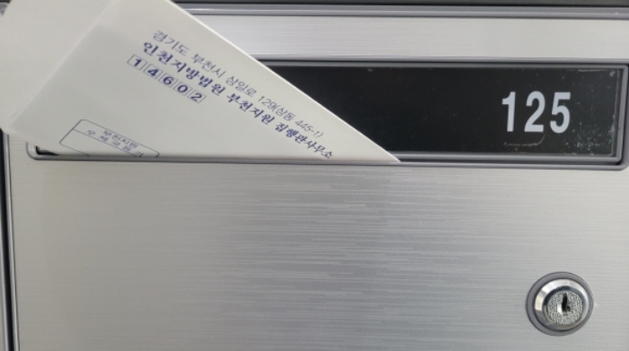 경기 김포시 구래동 6871-33, 비동 1층 125호 (구래동, 김포더럭스나인오피스텔) 외 1필지 근린상가 경매 사진 3