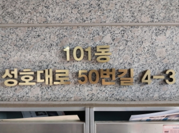 경기 오산시 오산동 535-16, 101동 3층302호 (오산동,탑캐슬) 오피스텔(주거) 경매 사진 1