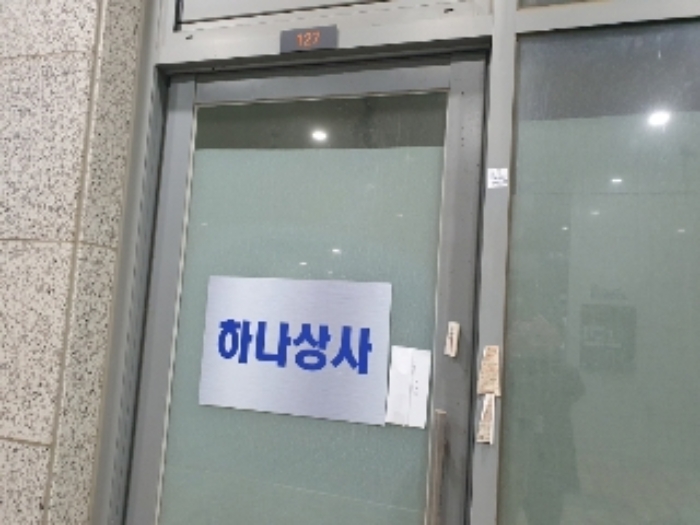 경기 화성시 영천동 835-1, 1층127호 (영천동,더퍼스트타워투) 근린상가 경매 사진 14