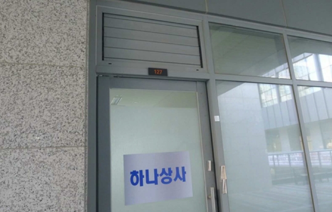 경기 화성시 영천동 835-1, 1층127호 (영천동,더퍼스트타워투) 근린상가 경매 사진 9