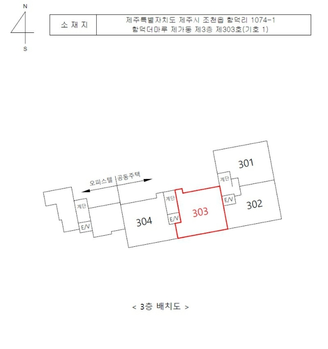 제주특별자치도 제주시 조천읍 함덕리 1074-1, 함덕더마루 가동 3층 303호 아파트 경매 사진 8