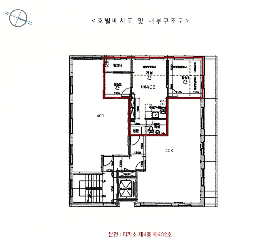 서울 서초구 양재동 17-15, 4층402호 (양재동,피카소) 다세대주택 경매 사진 7