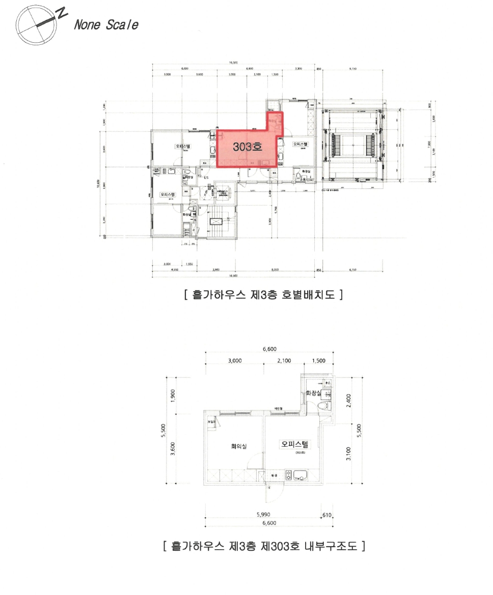 서울 광진구 중곡동 158-31, 3층303호 (중곡동,홀가하우스) 외 1필지 오피스텔(주거) 경매 사진 10