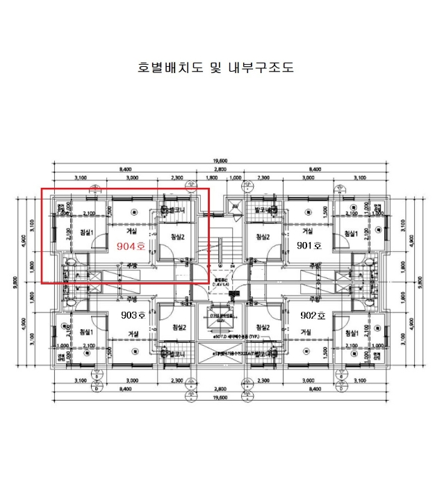 서울 서대문구 홍은동 168-2, 9층904호 (홍은동,진성위메이드) 외 1필지 다세대주택 경매 사진 13