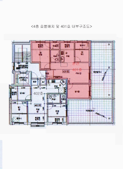 서울 은평구 구산동 177-79, 4층401호 (구산동,현대아트빌) 다세대주택 경매 사진 18