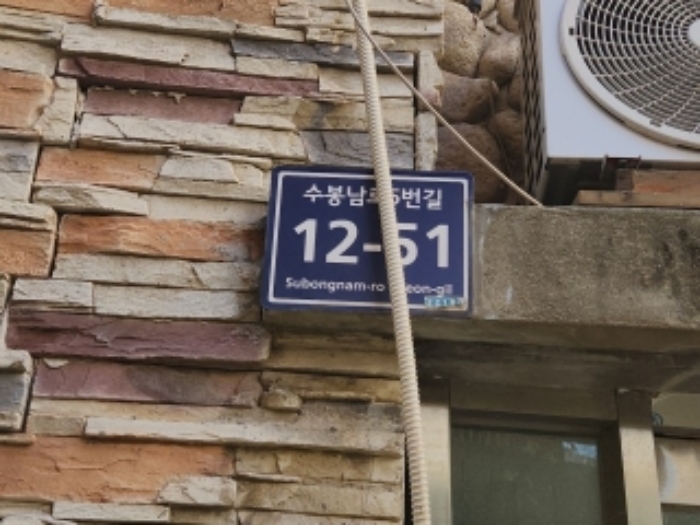 인천 미추홀구 용현동 454-585, 4층403호 (용현동,백송빌라) 다세대주택 경매 사진 2