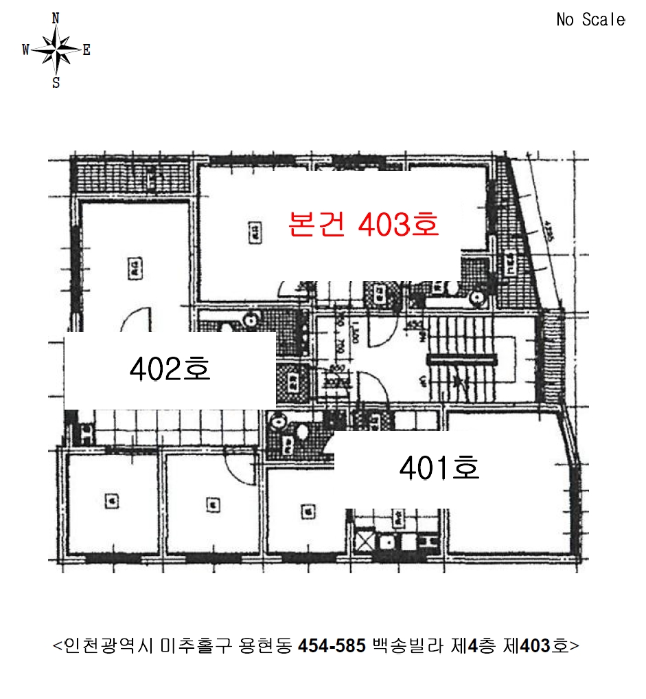 인천 미추홀구 용현동 454-585, 4층403호 (용현동,백송빌라) 다세대주택 경매 사진 12