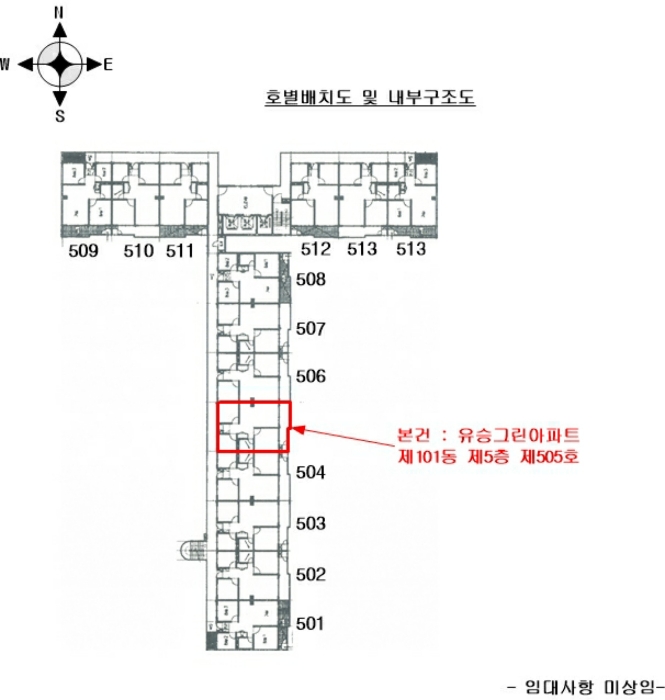 인천 계양구 효성동 273, 101동 5층505호 (효성동,유승그린아파트) 아파트 경매 사진 11
