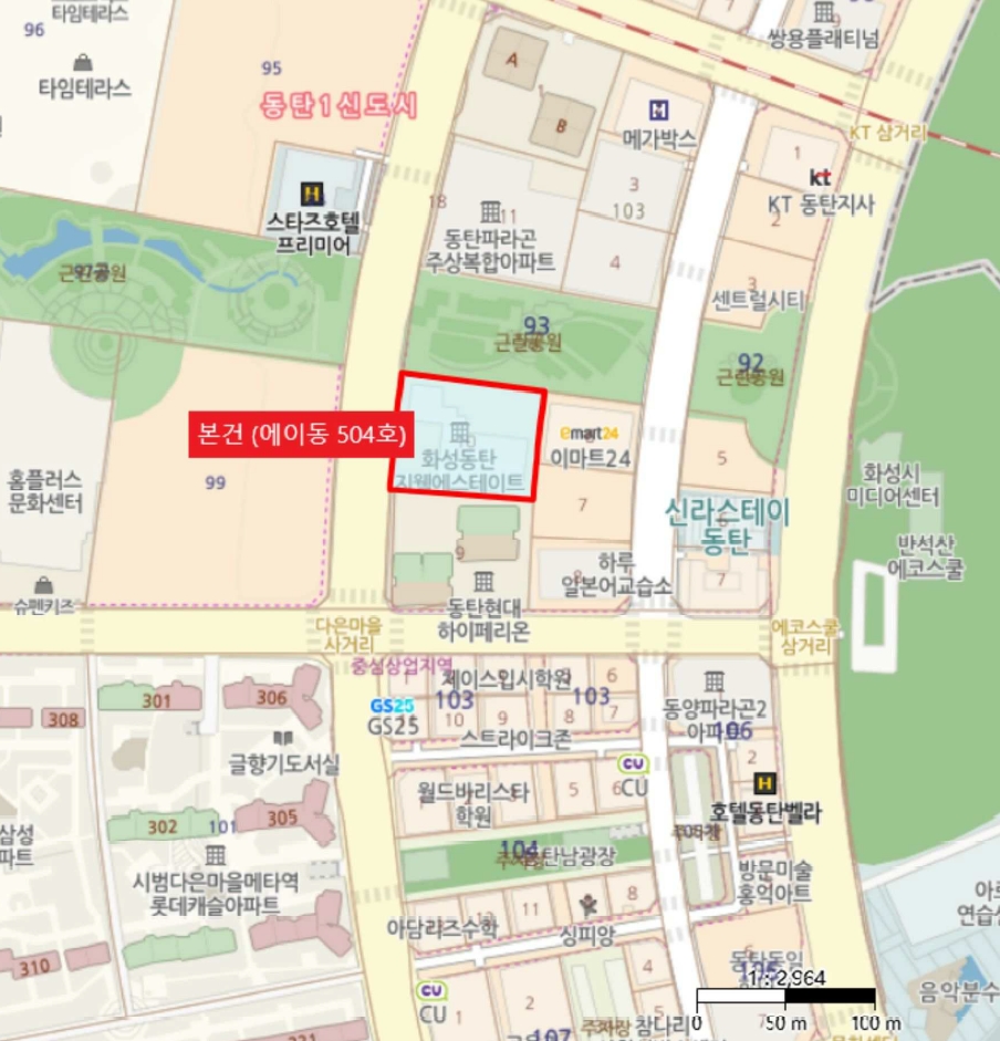 경기도 화성시 반송동 93-10 동탄지웰에스테이트 5층에이동504호 오피스텔 경매 사진 21