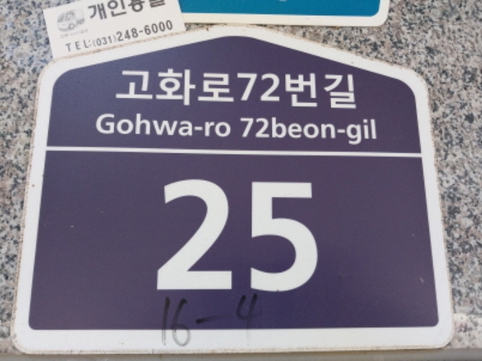 경기 수원시 팔달구 고등동 16-4, 4층401호 (고등동,테라타워빌에이동) 도시형생활주택 경매 사진 1