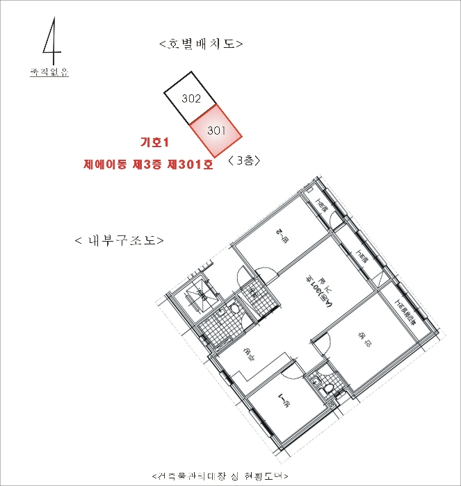 경기 이천시 갈산동 594-11, 3층301호 (갈산동,에이동) 다세대주택 경매 사진 13