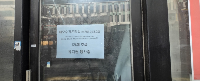 경기 평택시 고덕동 1979-1, 3층306호 (고덕동,해모수가온타워주건축물제1동) 외 1필지 근린상가 경매 사진 16