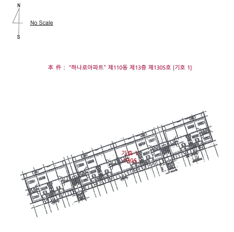 대전 서구 월평동 311-1, 110동 13층1305호 (월평동,하나로아파트) 아파트 경매 사진 11