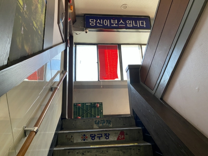 대구광역시 달성군 현풍읍 부리 285 외 7필지 근린생활시설 경매 사진 28