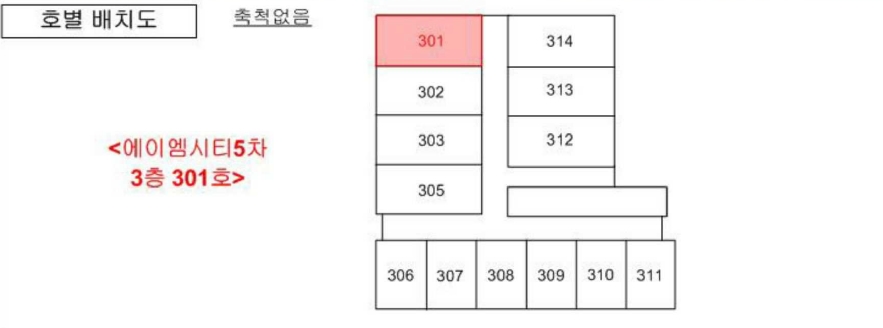 광주 광산구 쌍암동 682-1, 3층301호 (쌍암동,에이엠시티5차) 도시형생활주택 경매 사진 9