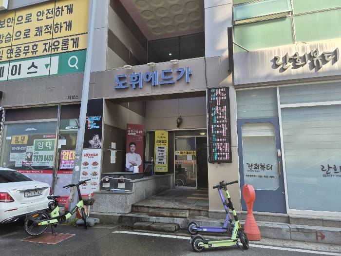 광주 광산구 쌍암동 694-70, 6층607호 (쌍암동,첨단도휘에드가2차) 외 2필지 도시형생활주택 경매 사진 5