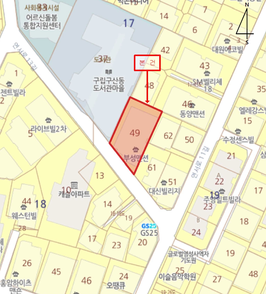 서울 은평구 구산동 17-49, 5층501호 (구산동,부성빌라) 다세대주택 경매 사진 11