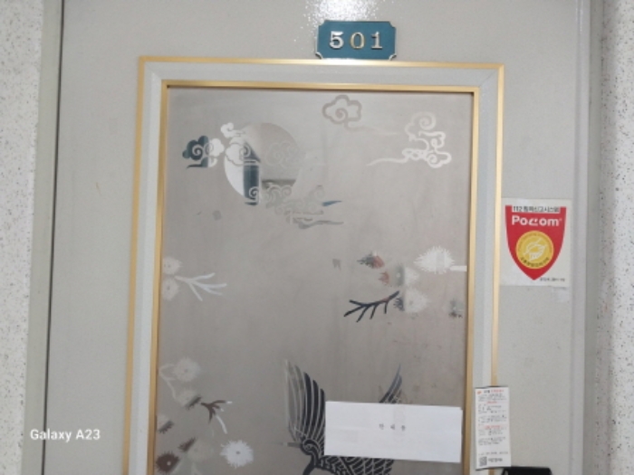 서울 은평구 구산동 17-49, 5층501호 (구산동,부성빌라) 다세대주택 경매 사진 4