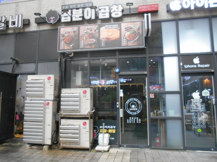 인천 중구 운서동 2803-1, 1동 1층182호 (운서동,메가스타영종) 근린상가 경매 사진 6