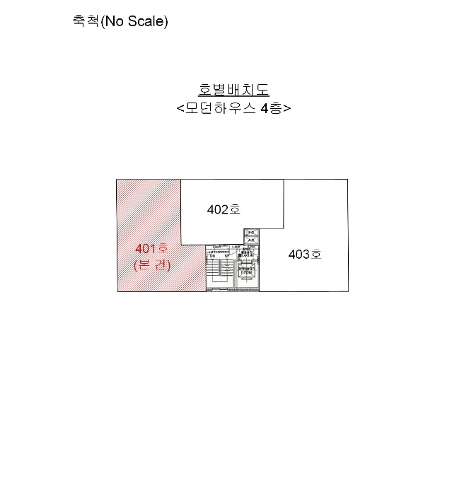 인천 남동구 구월동 1107-6, 4층401호 (구월동,모던하우스) 외 1필지 다세대주택 경매 사진 8