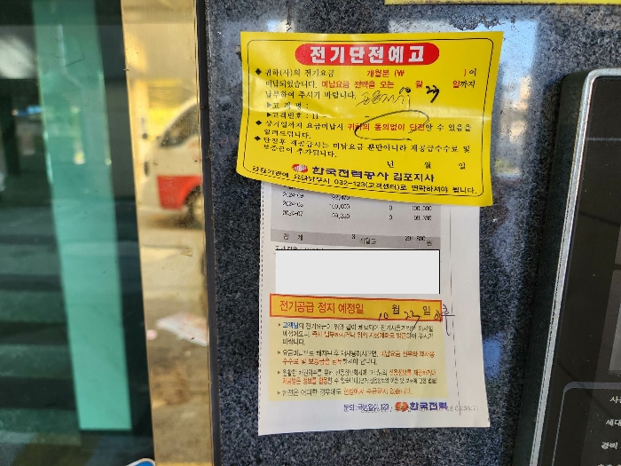 경기 김포시 통진읍 서암리 842-1, 101동 3층 301호 다세대주택 경매 사진 10